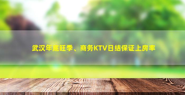 新疆夜总会招聘